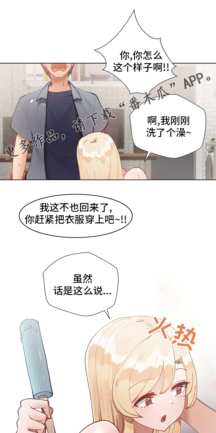 第48章：空调0