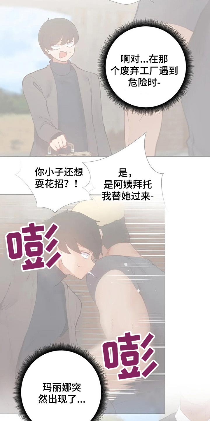 第74章：住院3