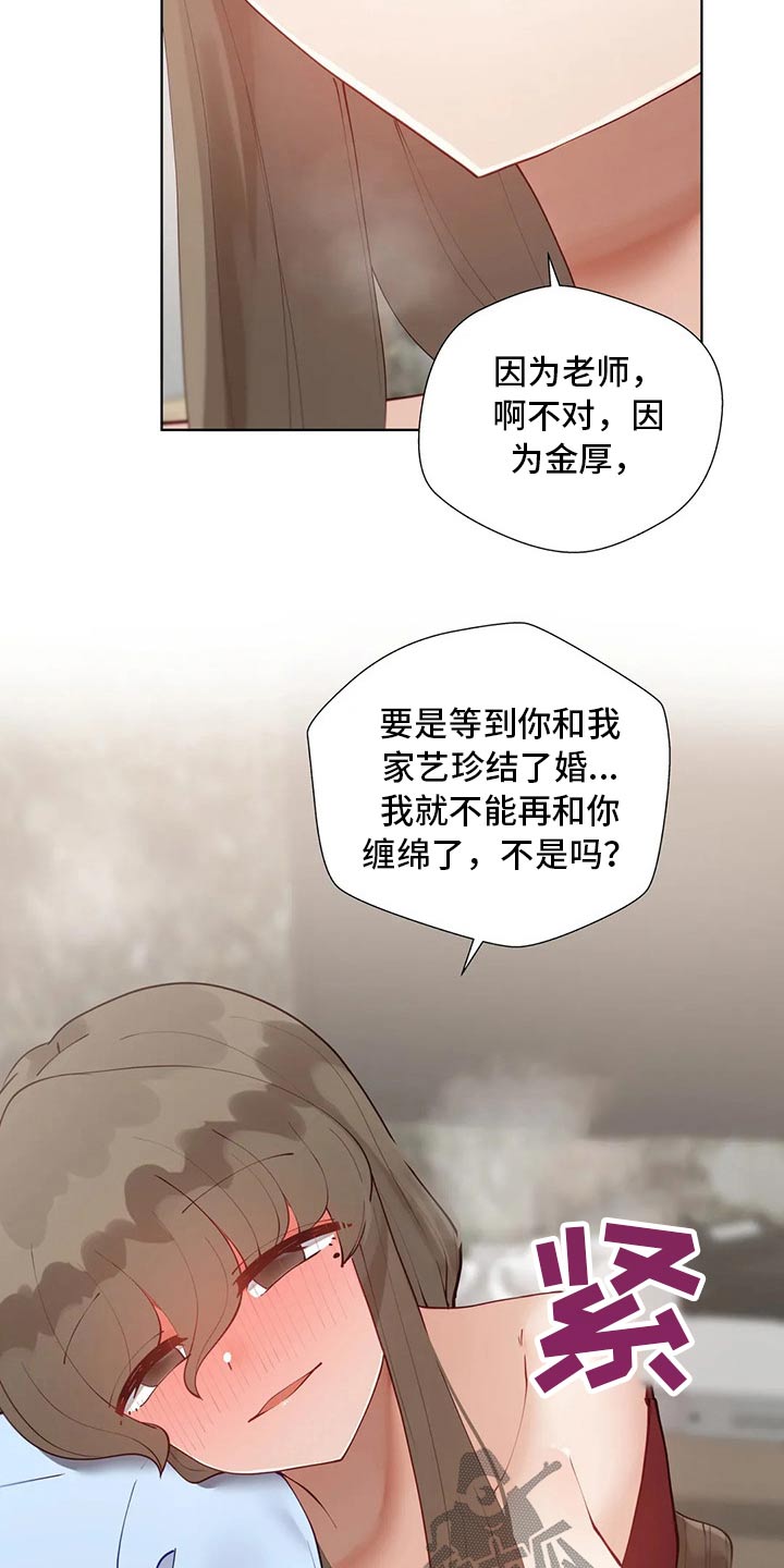 第78章：综合症1