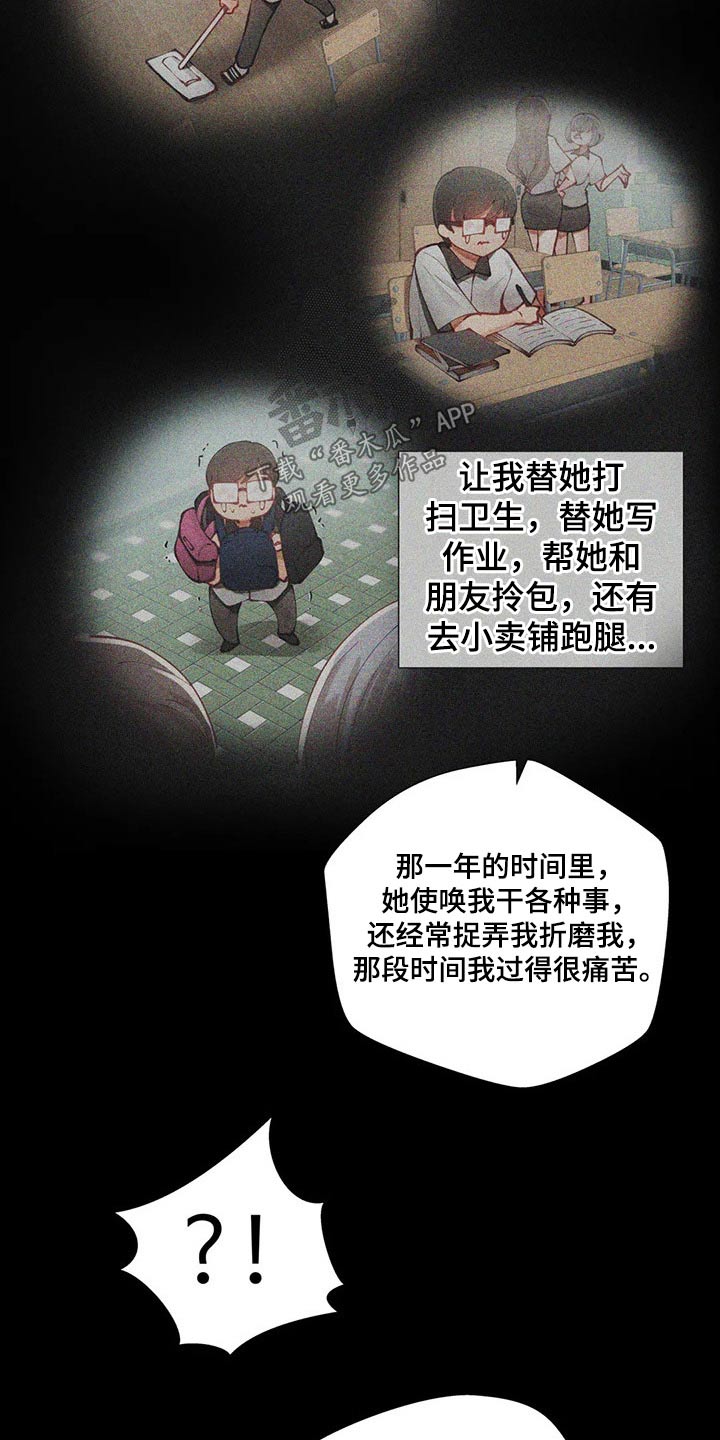第72章：赎人0