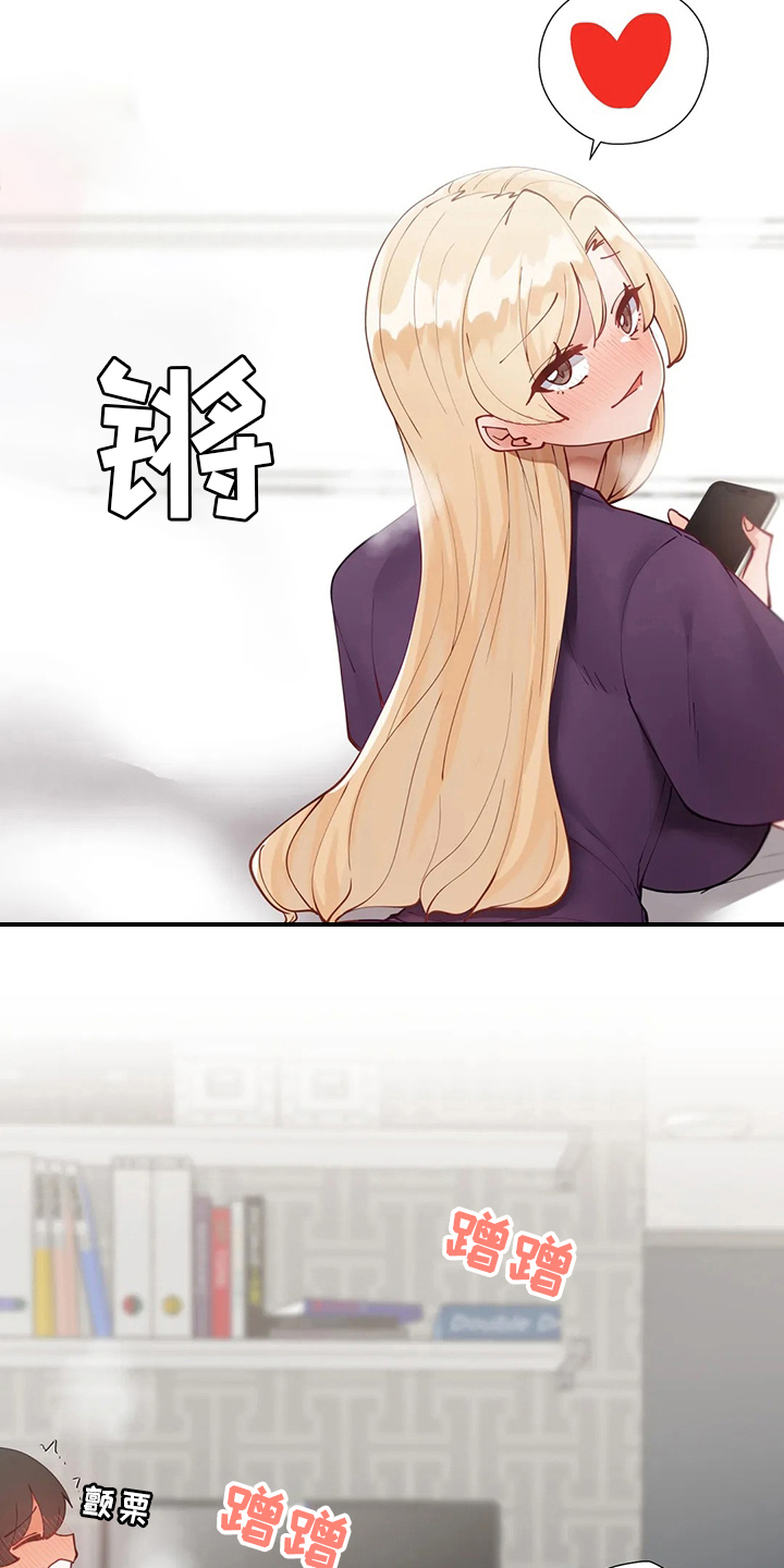 第55章：长长记性2