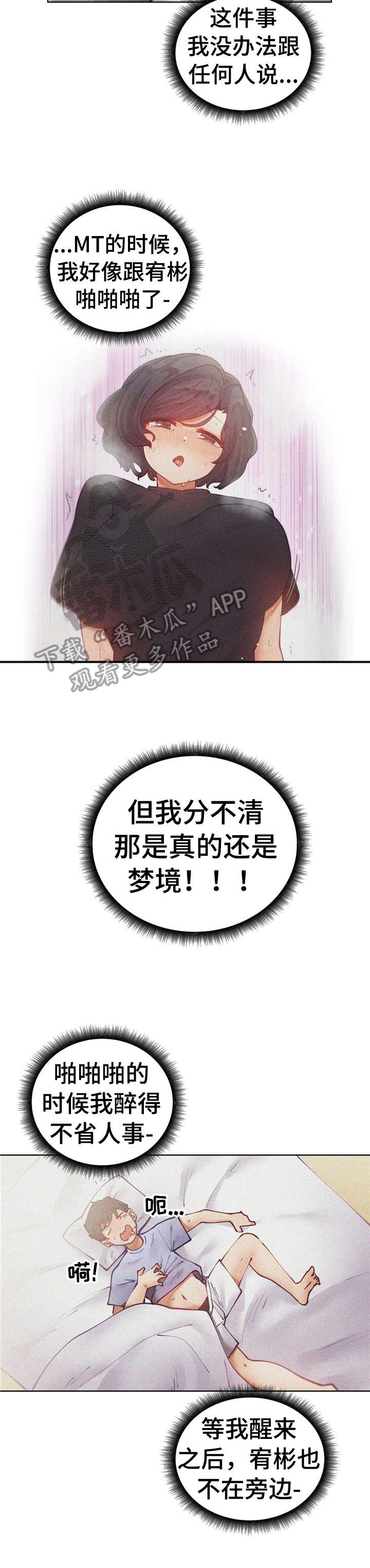 第16章：榨干1