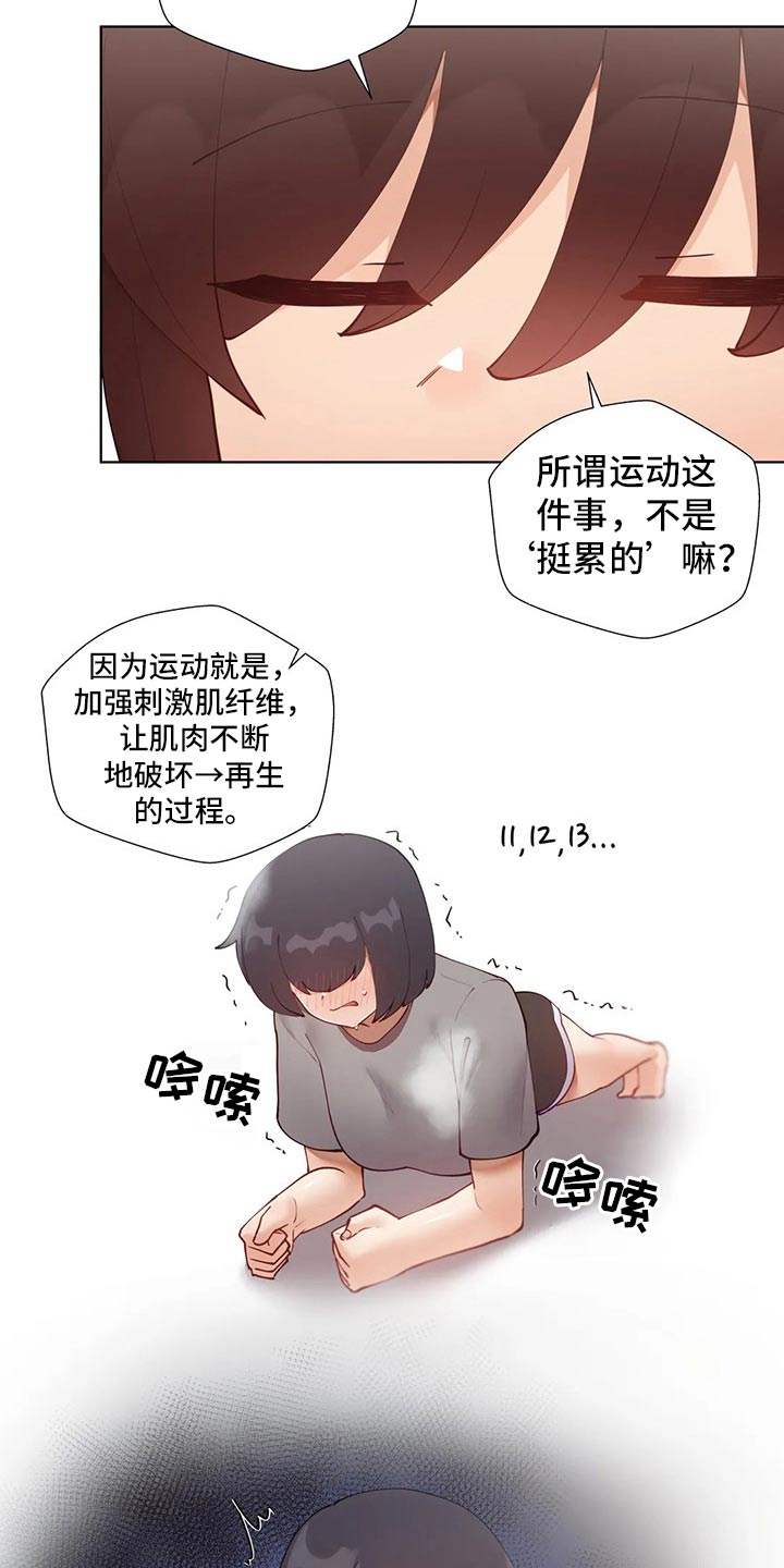 第89章：【番外】顺路1