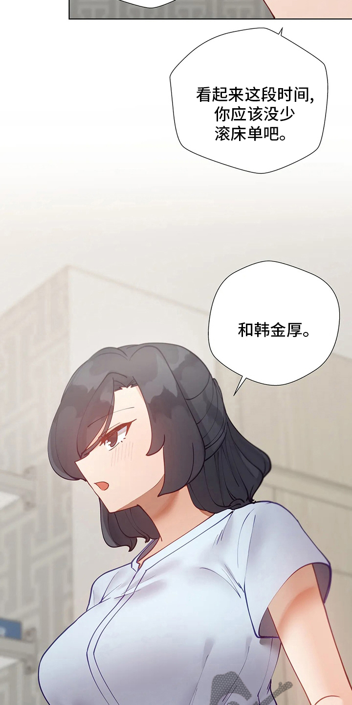 第56章：难题4