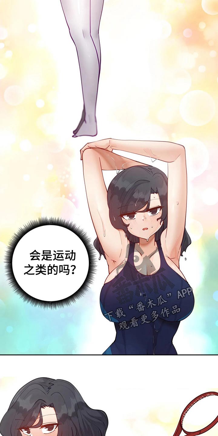 第66章：问候1