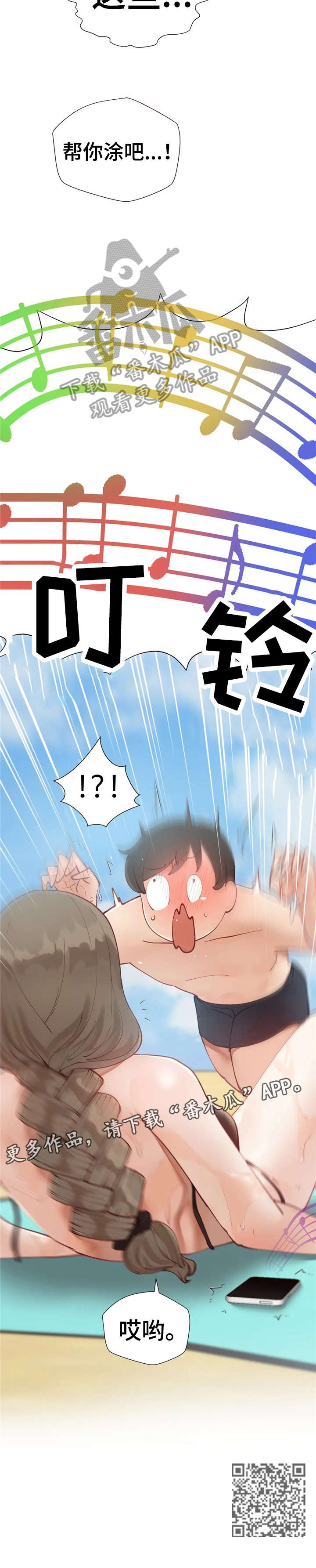 第24章：问3
