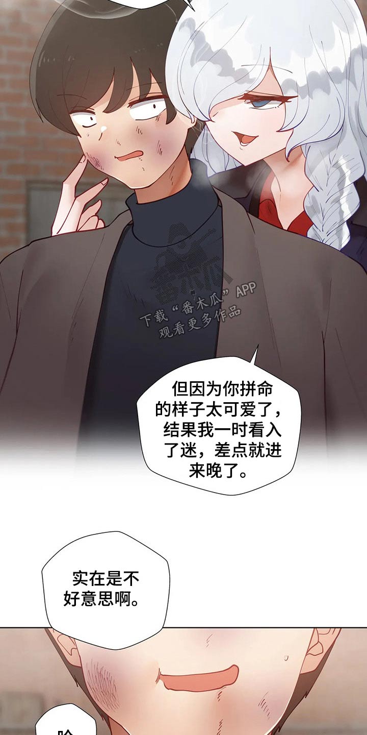 第73章：救出2