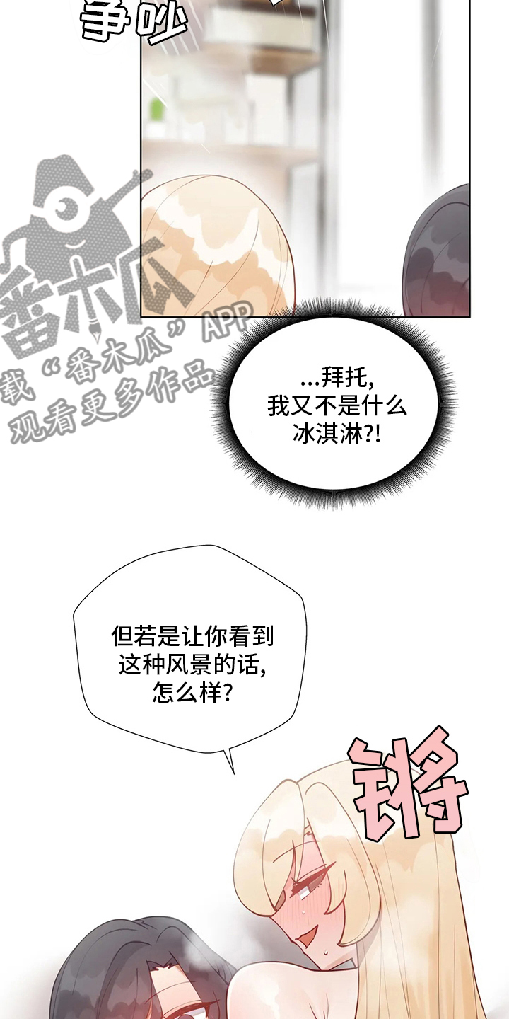 第56章：难题1