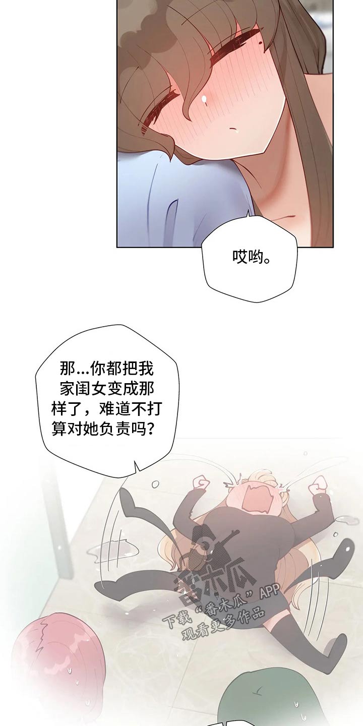第78章：综合症3