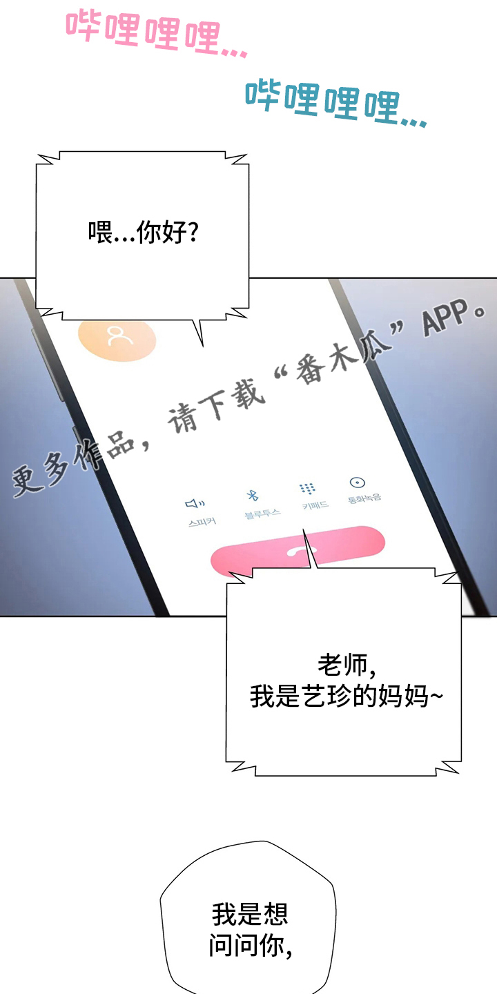 第46章：室友0