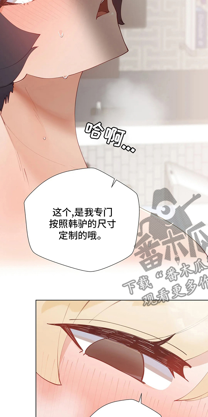 第58章：歇会儿吧2
