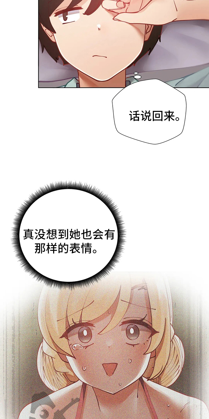 第28章：没办法了3