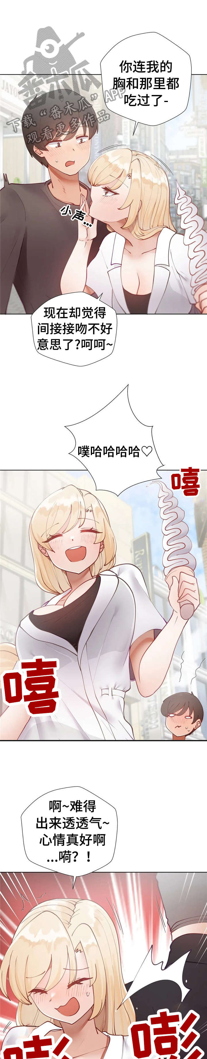 第20章：泳衣3