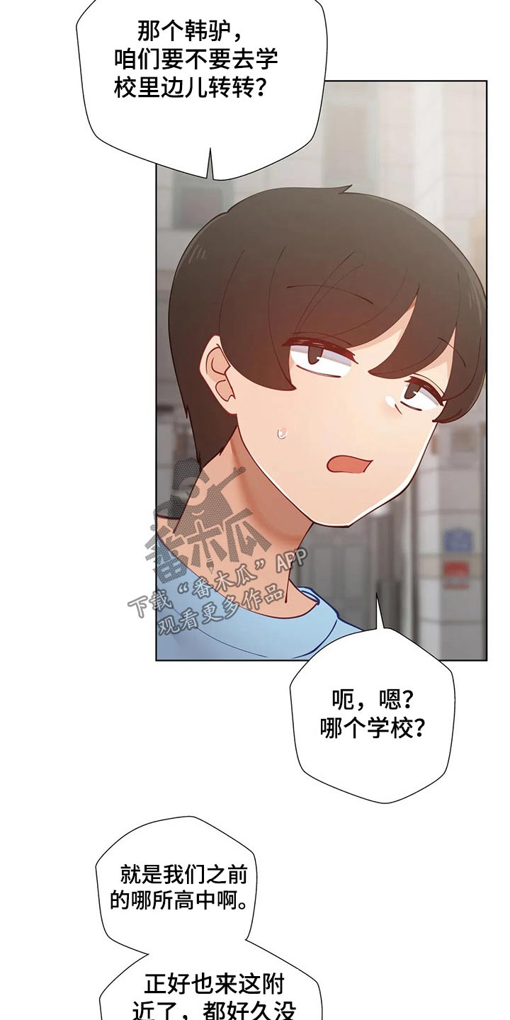 第60章：母校2