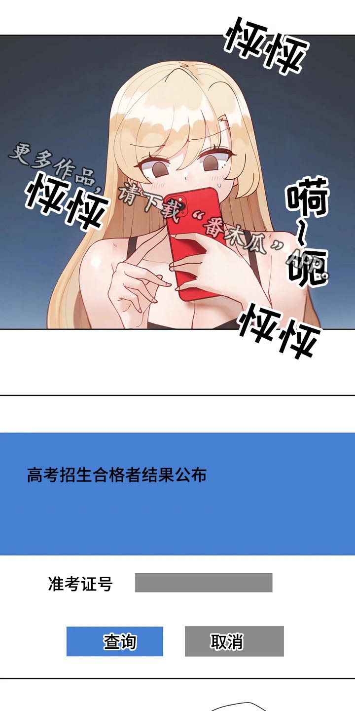 第82章：合格0