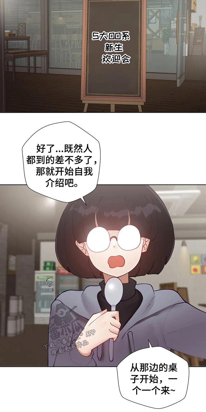 第82章：合格4