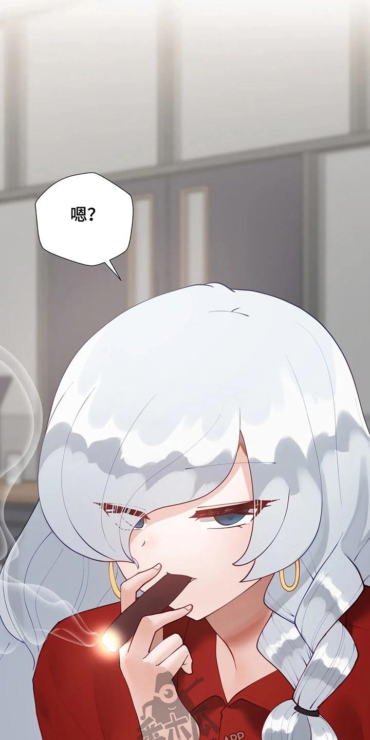 第84章：【番外】很酷的人2