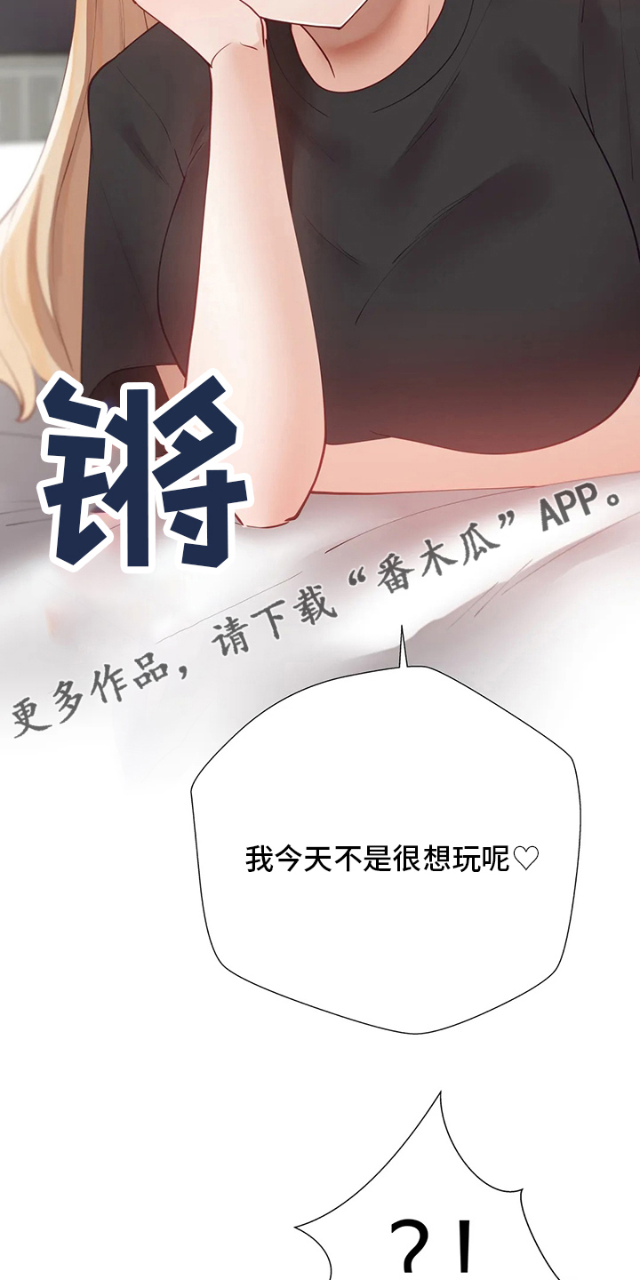 第46章：室友0