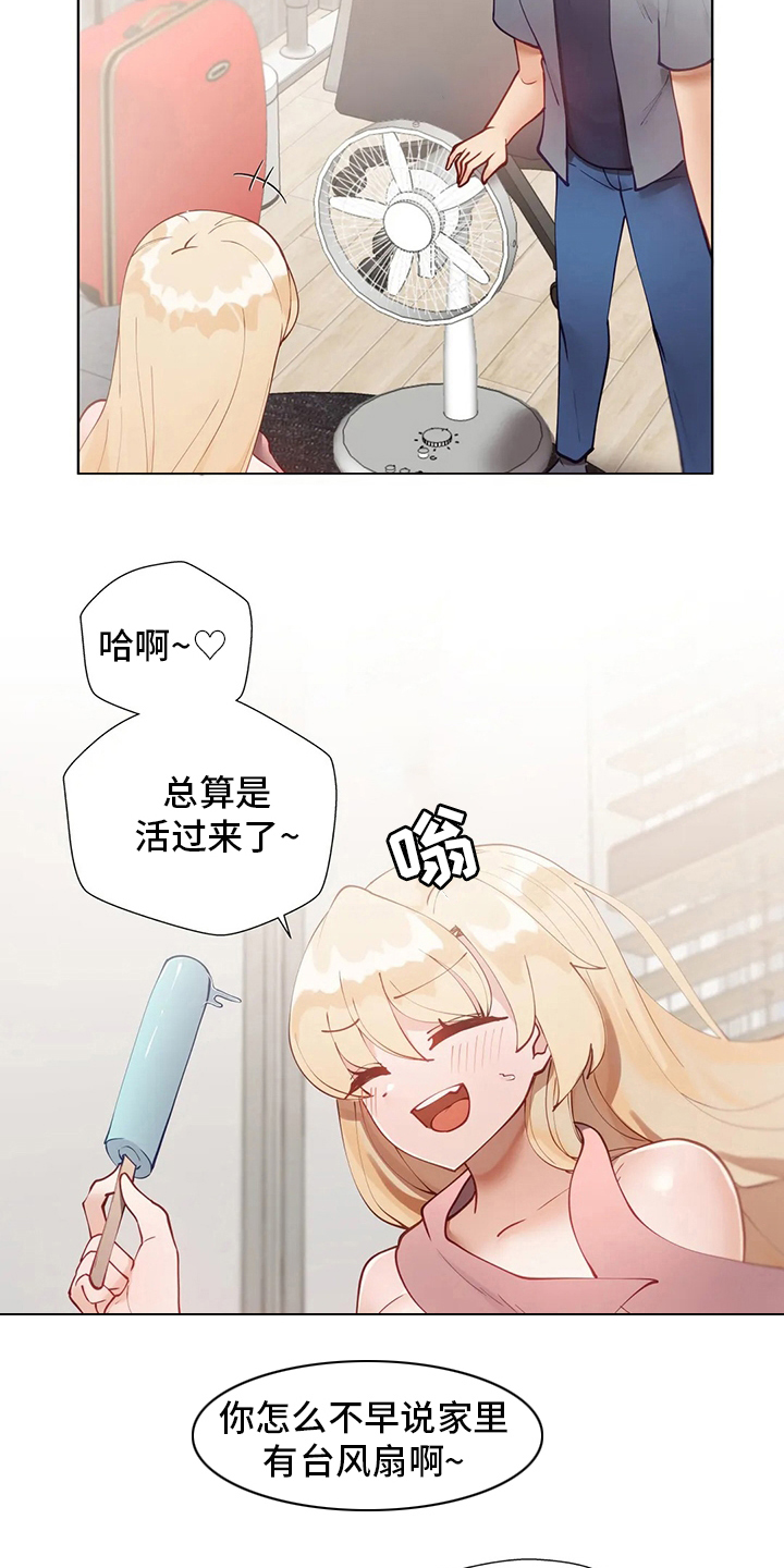 第48章：空调3
