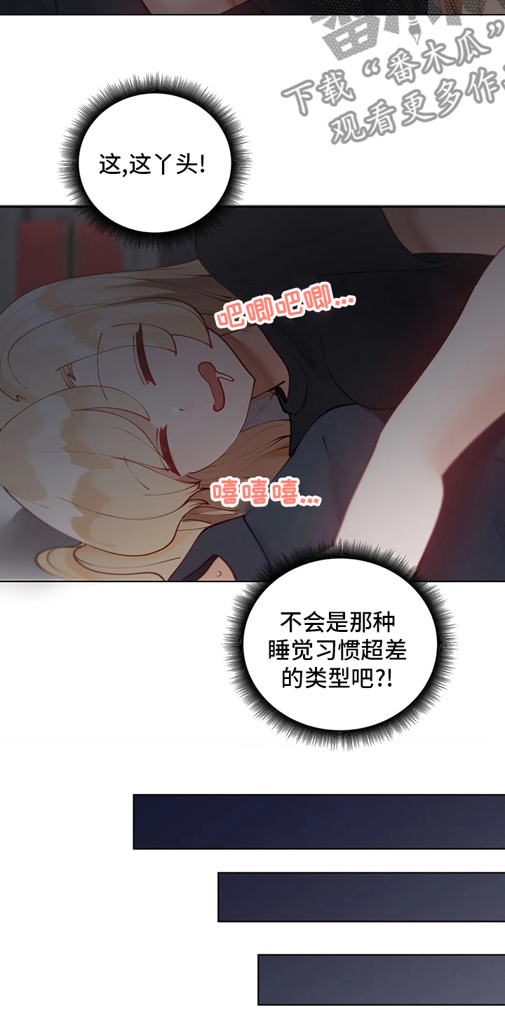 第47章：下次4