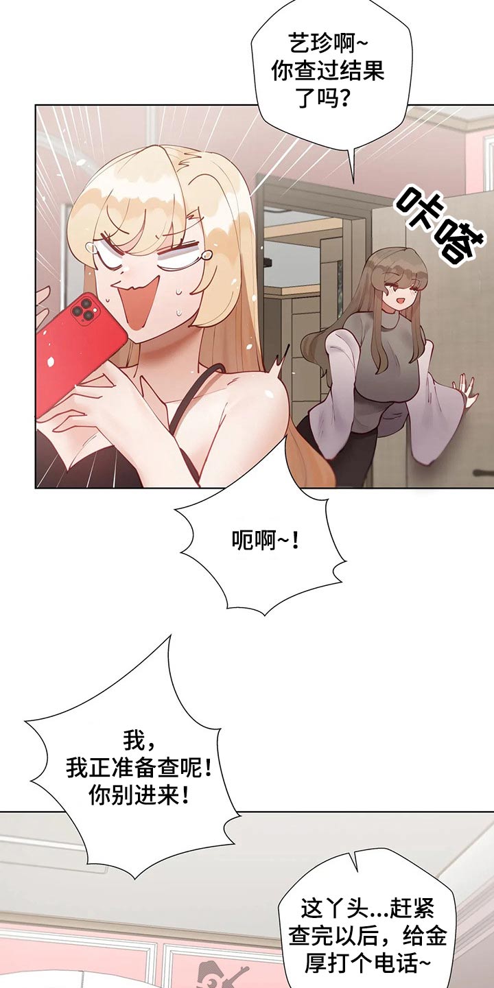 第82章：合格1