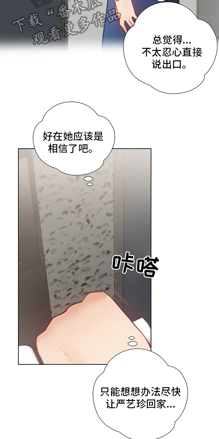 第47章：下次0