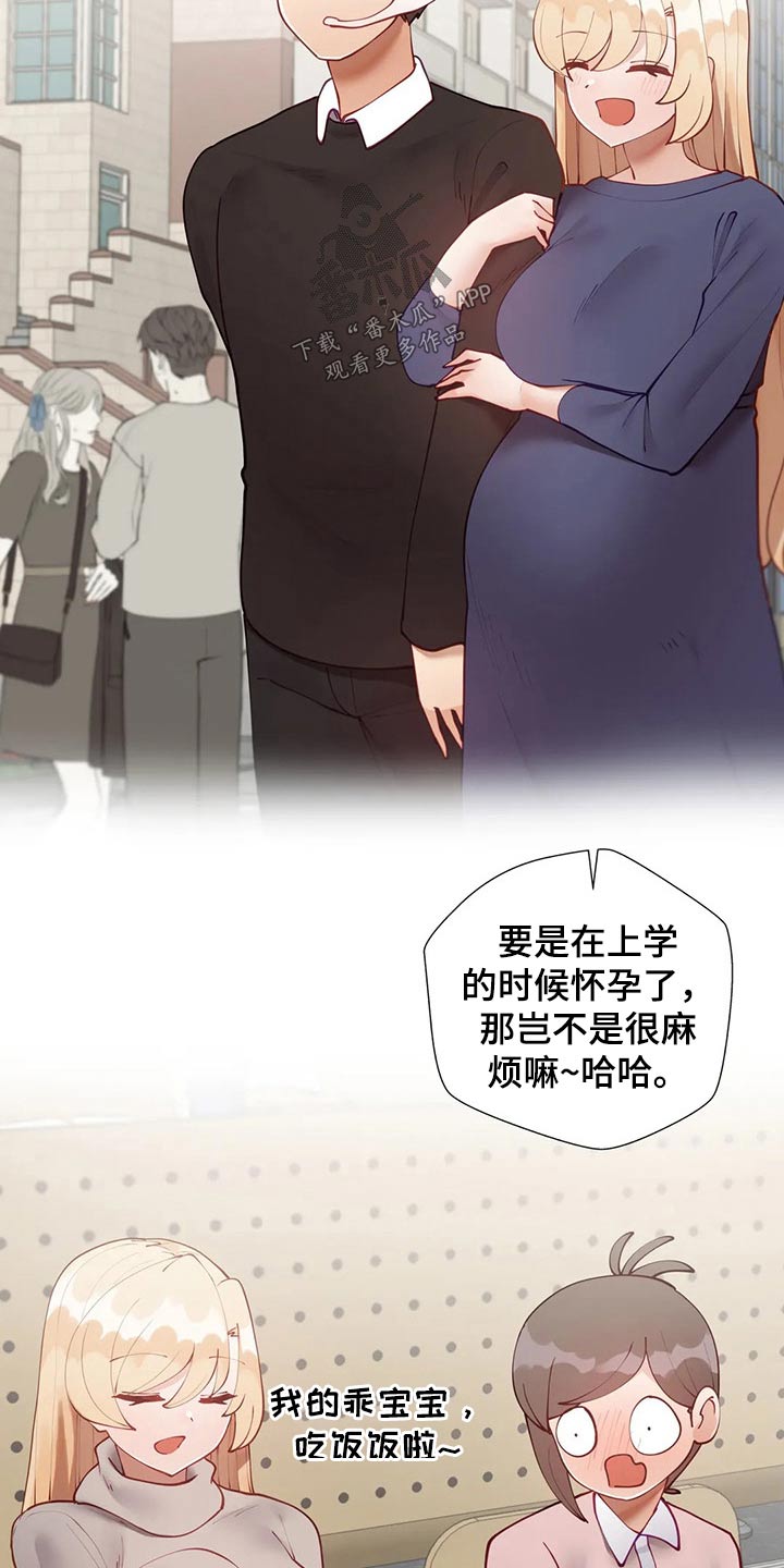 第83章：决一胜负3