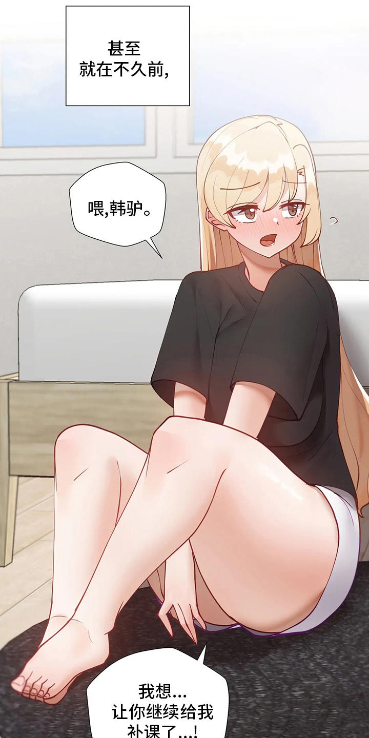 第57章：训练3