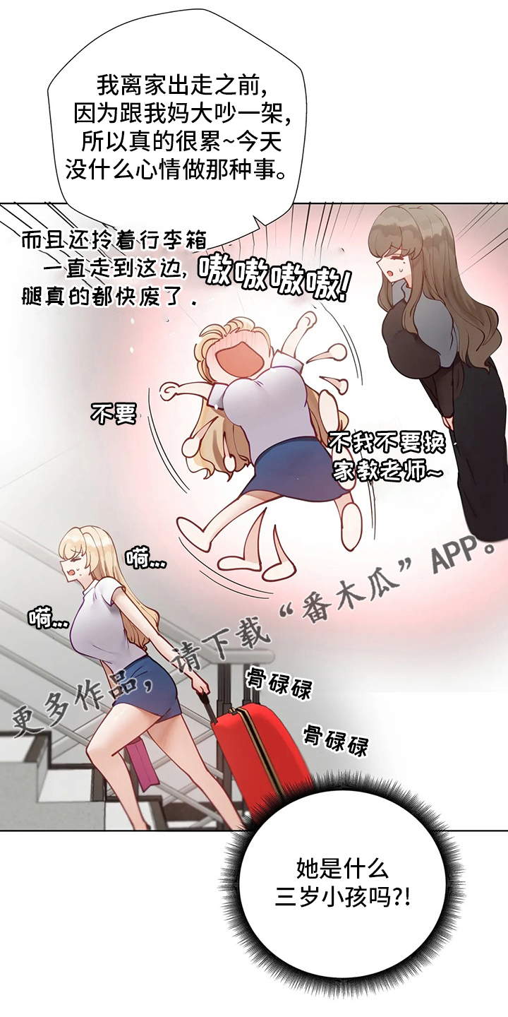 第47章：下次0