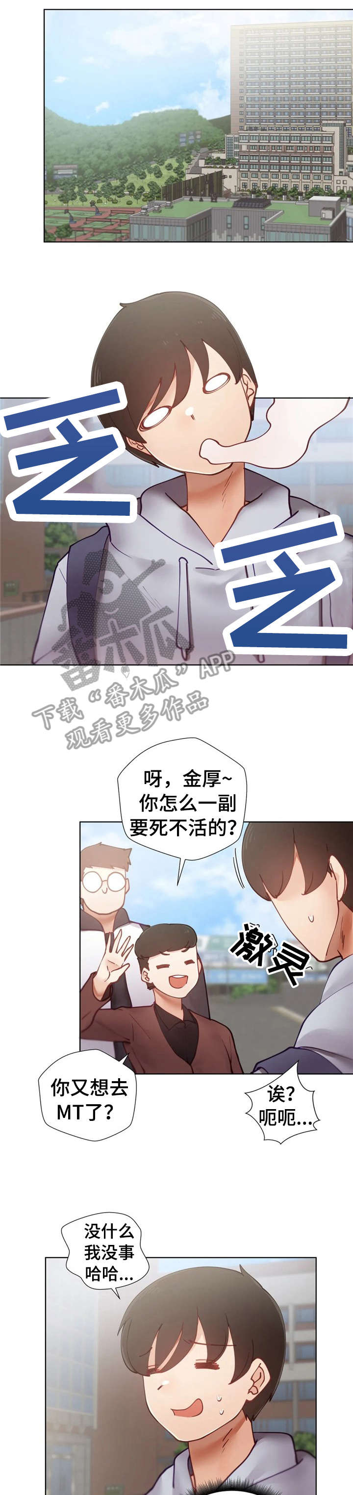 第16章：榨干0