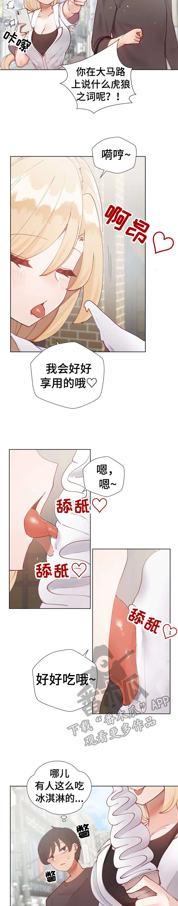 第20章：泳衣1