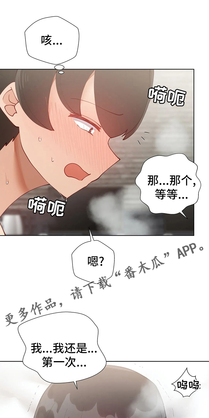 第38章：郁闷0