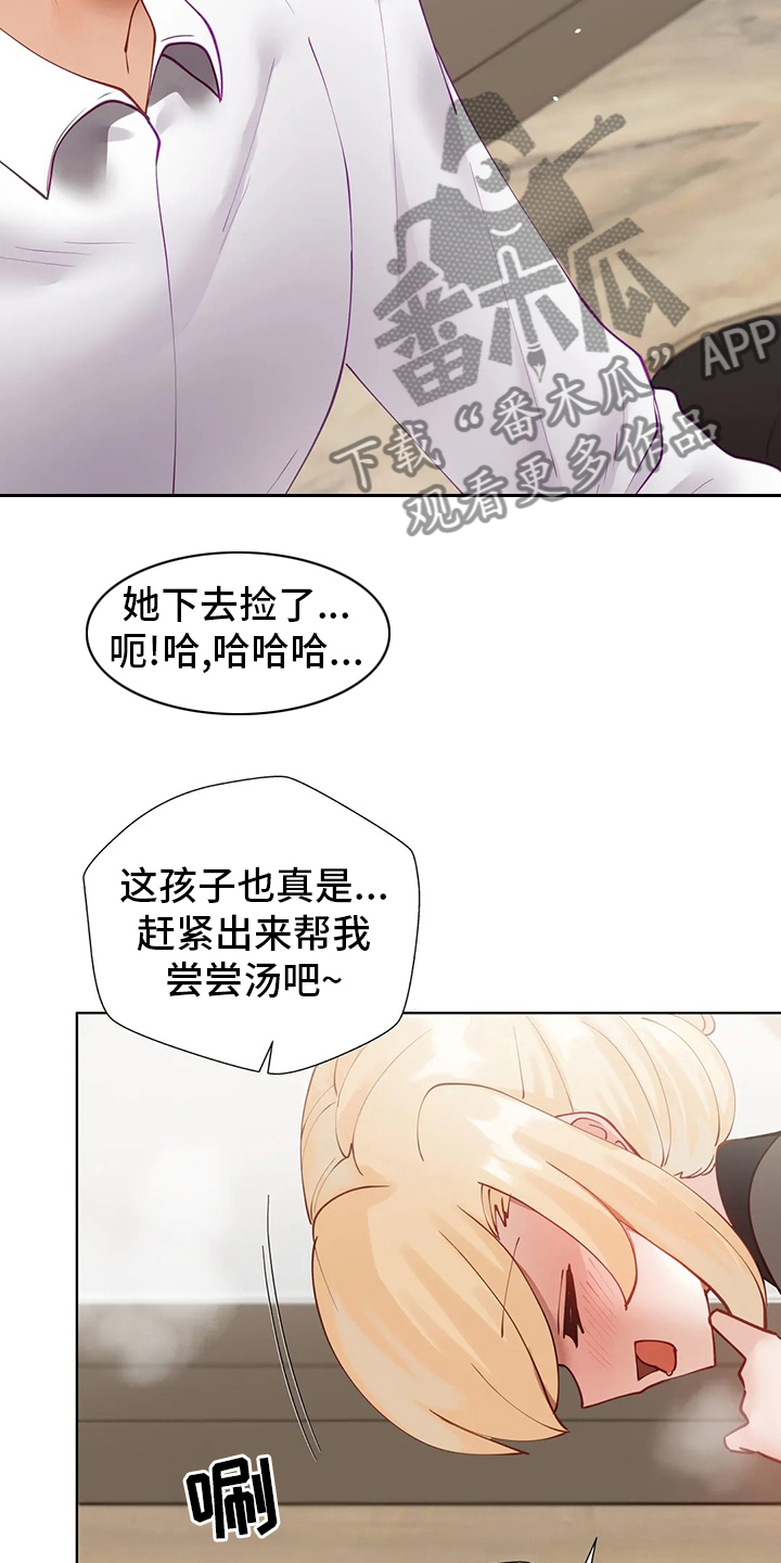 第39章：晚餐0