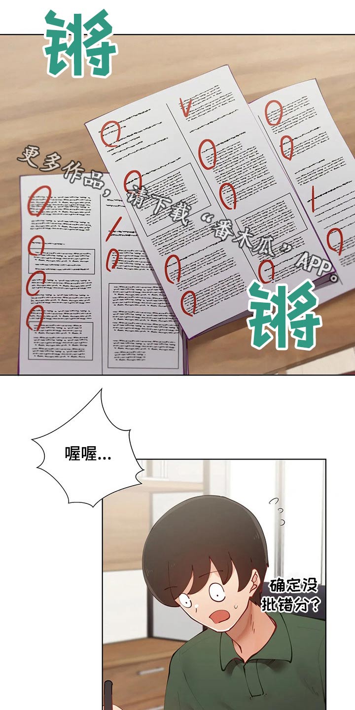 第59章：游玩0