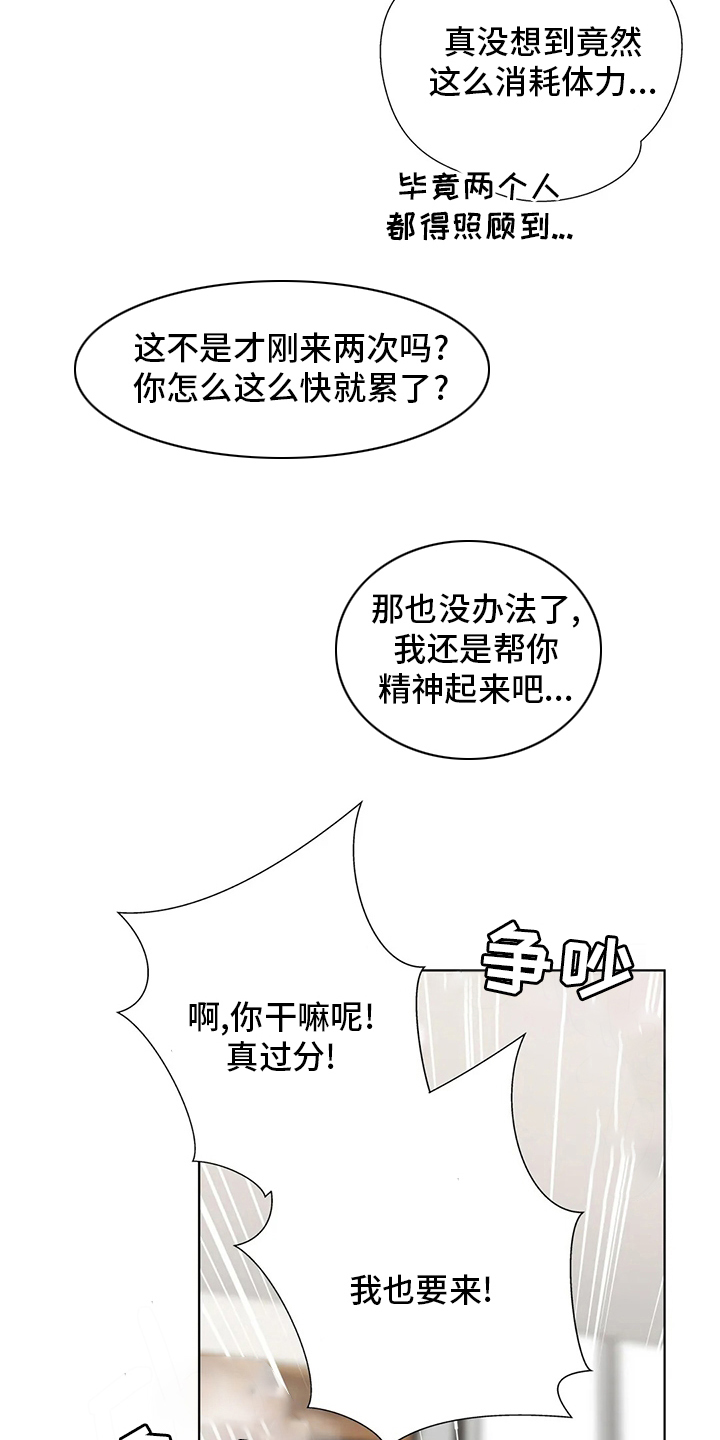 第56章：难题0