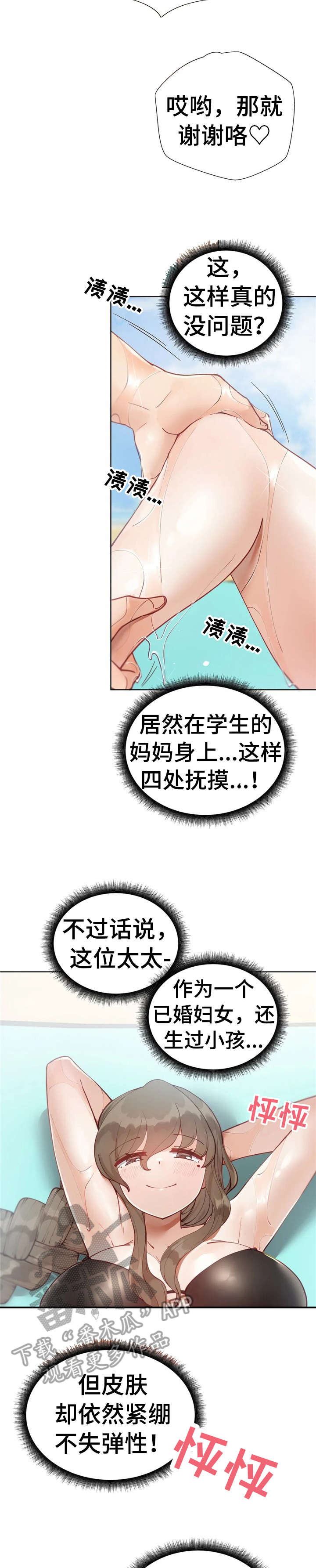 第24章：问1