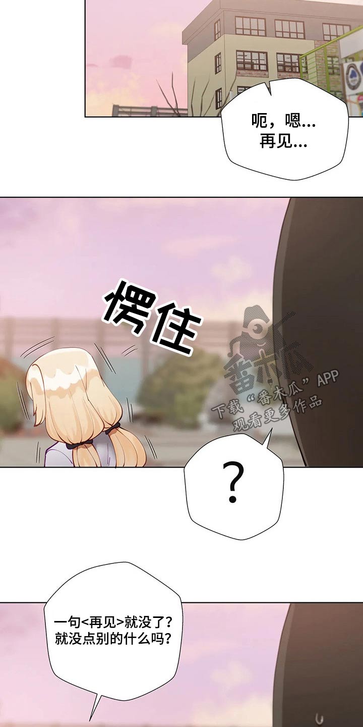 第62章：回家4