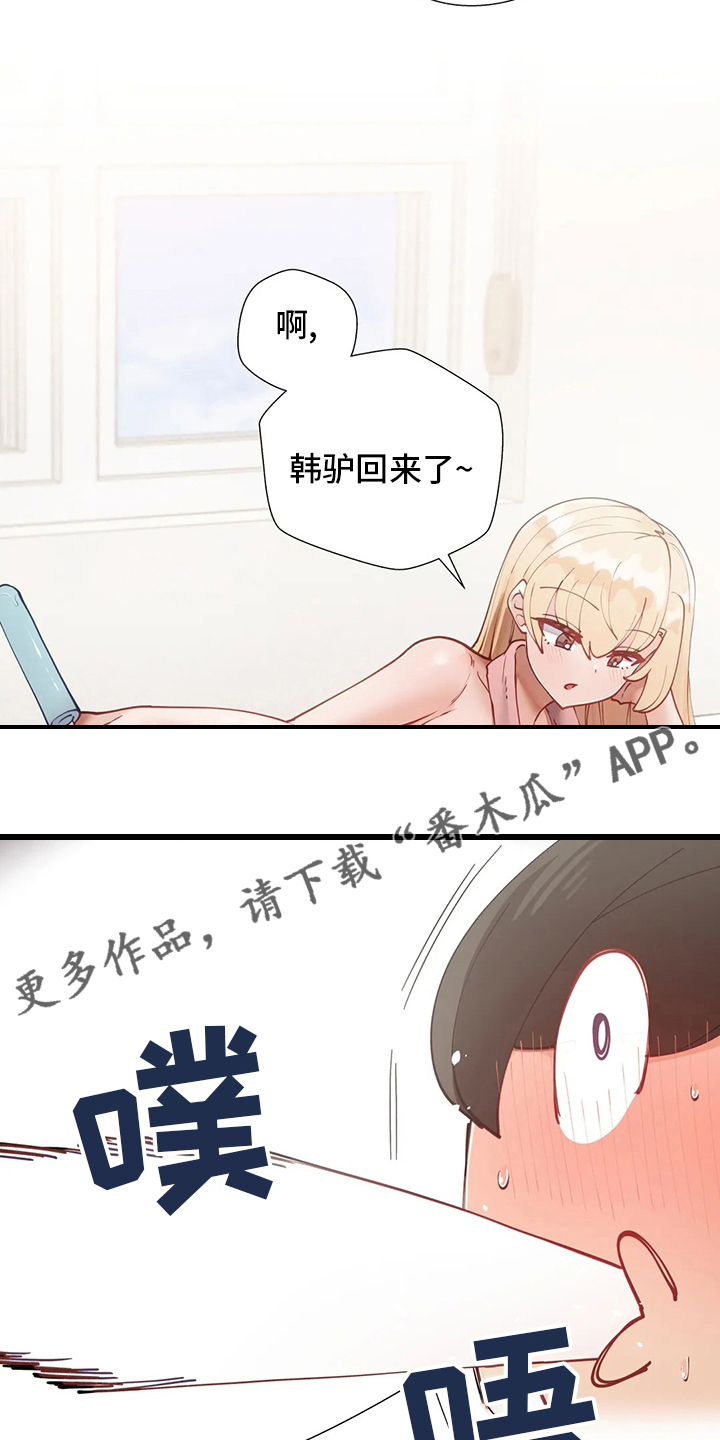 第47章：下次1