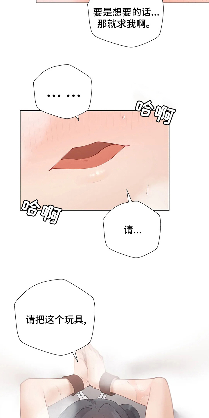 第58章：歇会儿吧3