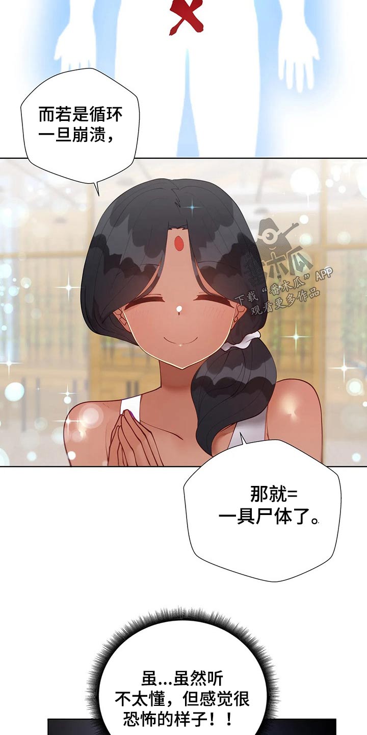 第81章：教练2