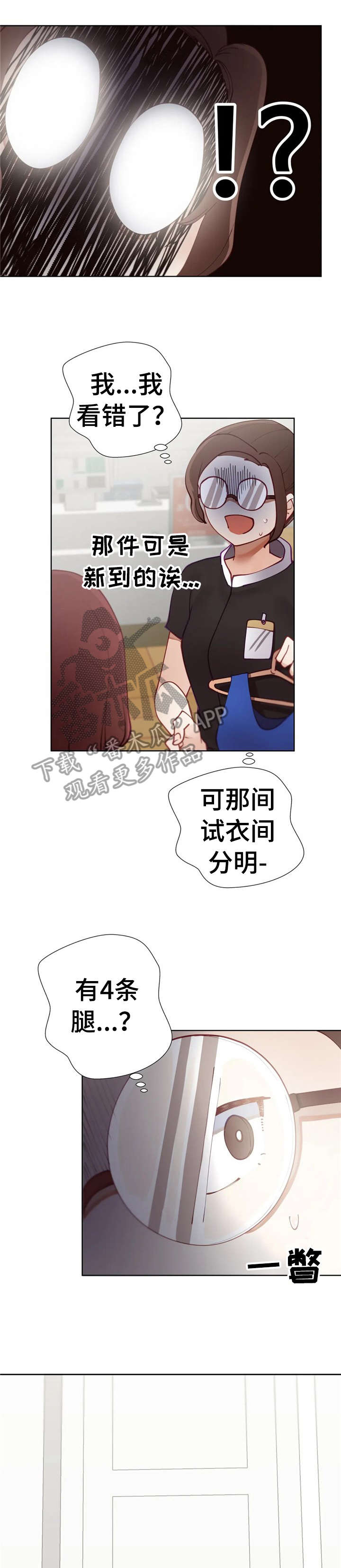 第21章：巧遇3