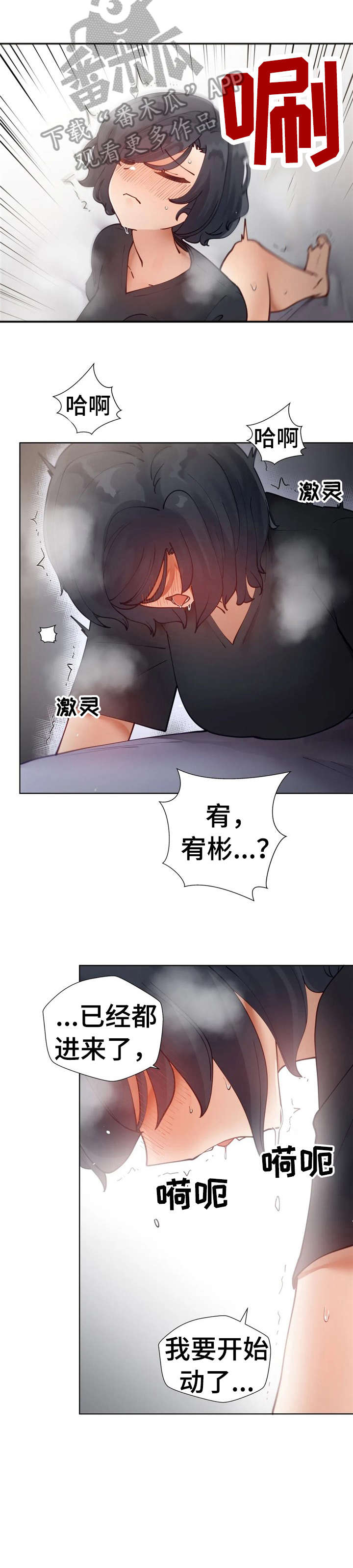 第15章：梦3