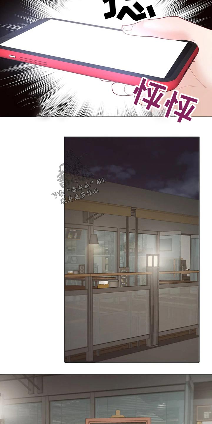 第82章：合格3