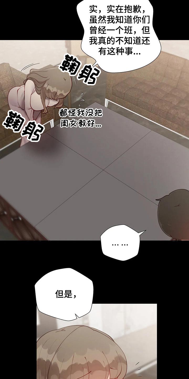 第72章：赎人1