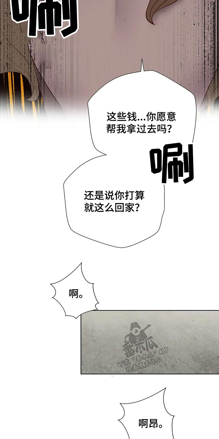 第71章：要挟1