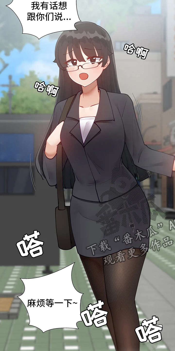 第36章：学妹4