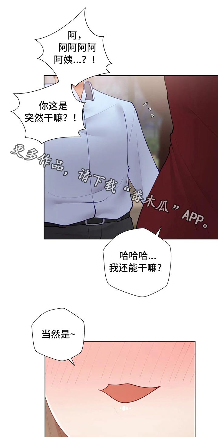 第78章：综合症0