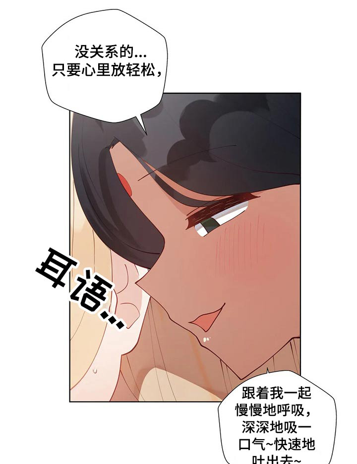 第80章：突然有急事0