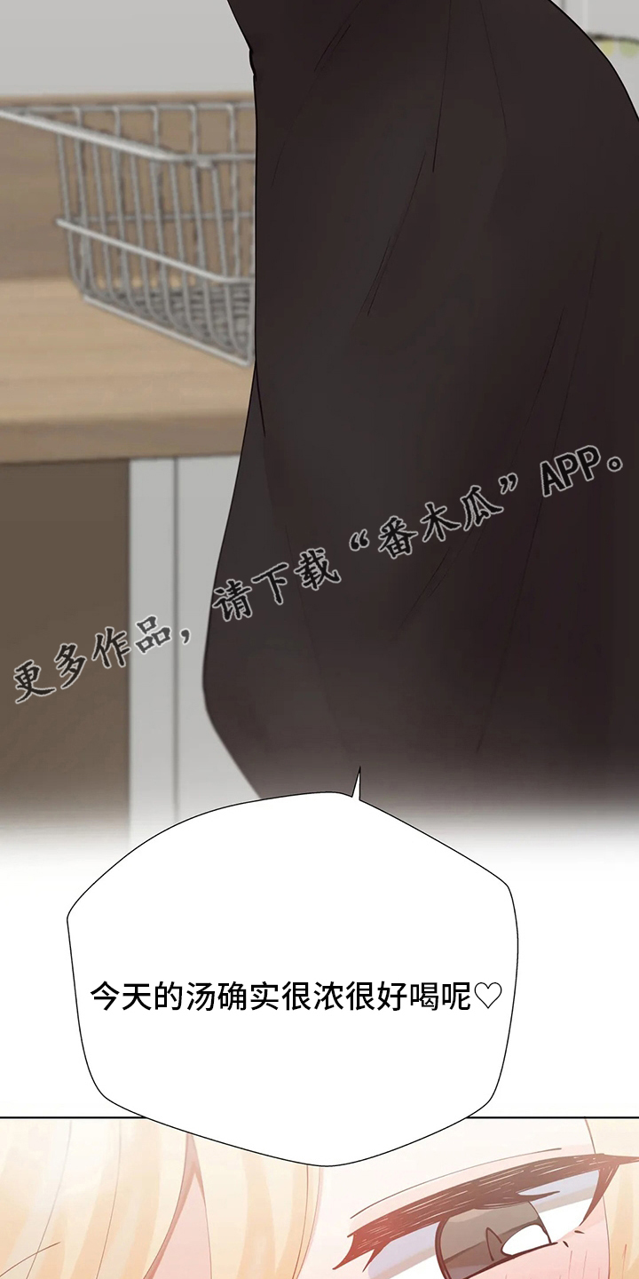 第39章：晚餐3