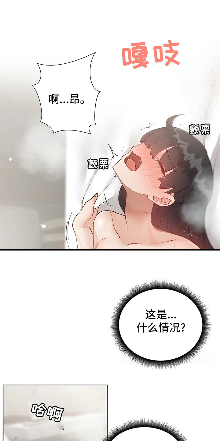 第38章：郁闷3